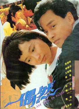 神马午夜电影经典 - 暗夜骑士传说